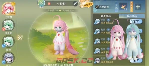 《逆水寒手游》金色传说福宝宝位置一览-第4张-手游攻略-GASK