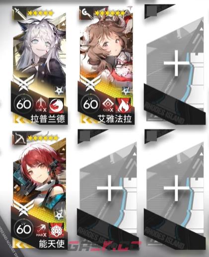 《明日方舟》出苍白海EP-3摆完挂机通关攻略-第2张-手游攻略-GASK