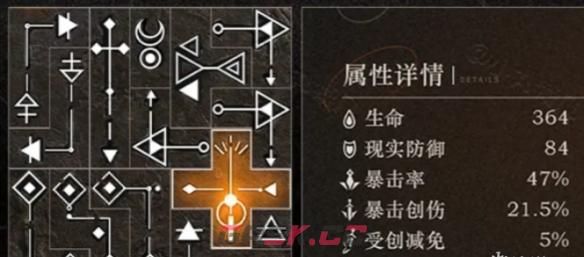 《重返未来：1999》纸信圈儿共鸣摆放攻略-第2张-手游攻略-GASK
