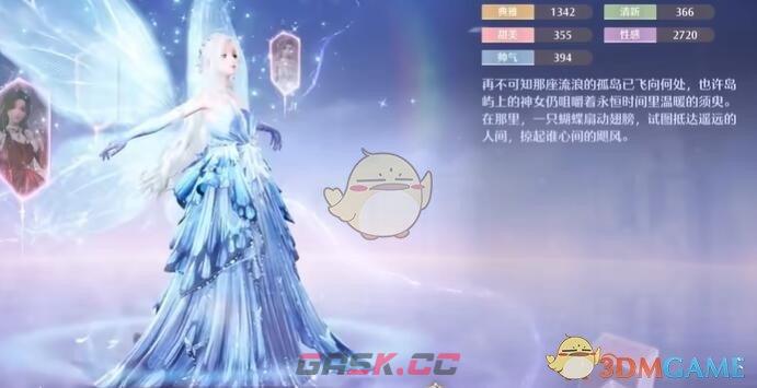 《无限暖暖》限定抽卡成本计算-第2张-手游攻略-GASK