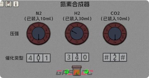 《寂静之夜》第二章通关攻略-第17张-手游攻略-GASK