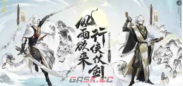 《阴阳师》永生之海封阳君阵容搭配推荐-第4张-手游攻略-GASK