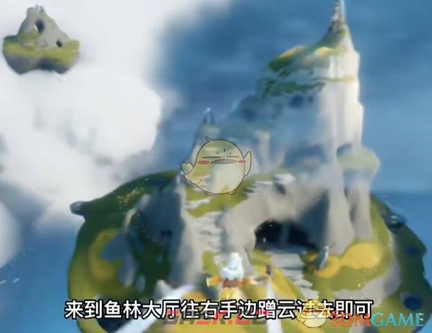 《光遇》2024年12月12日复刻先祖位置-第4张-手游攻略-GASK