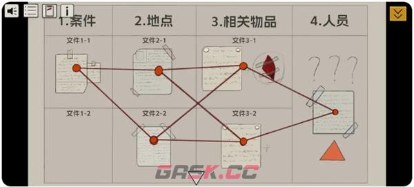 《寂静之夜》第三章通关攻略-第14张-手游攻略-GASK