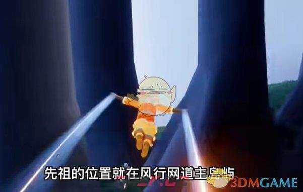 《光遇》2024年12月12日复刻先祖位置-第2张-手游攻略-GASK