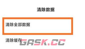 《马克水印相机》修改时间和位置方法-第2张-手游攻略-GASK