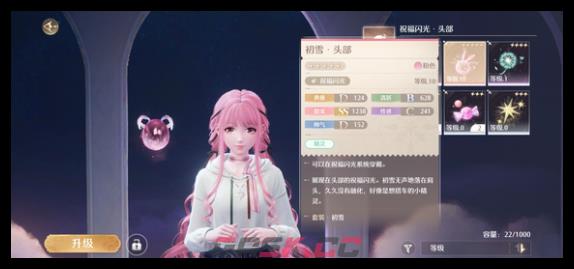 《无限暖暖》天王赛通关攻略-第3张-手游攻略-GASK
