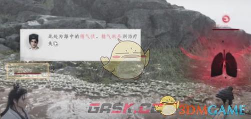 《燕云十六声》悬壶医术使用方法-第5张-手游攻略-GASK