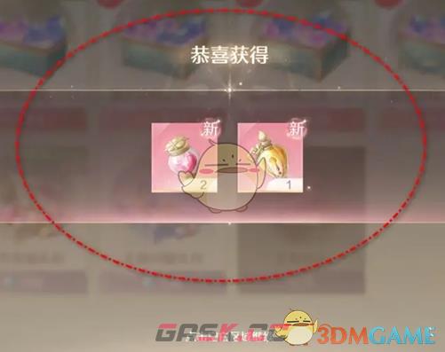《无限暖暖》每周免费礼包领取位置-第5张-手游攻略-GASK