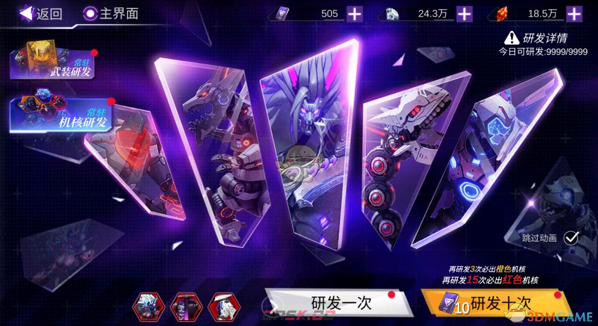 《火柴人联盟3》上线资源奖励福利内容公布-第3张-手游攻略-GASK