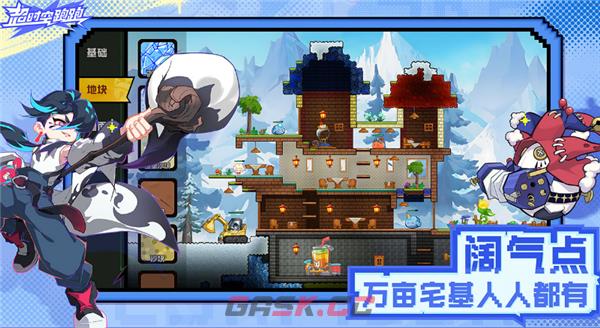 《超时空跑跑》跑酷玩法介绍-第4张-手游攻略-GASK