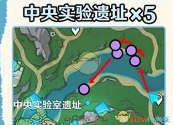 《原神》5.2那维莱特突破材料全收集攻略-第4张-手游攻略-GASK