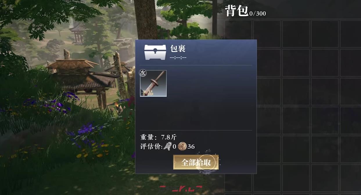 《大奉打更人》昊天教玩法介绍-第3张-手游攻略-GASK