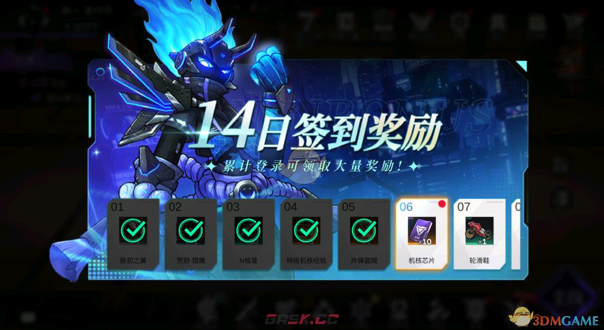 《火柴人联盟3》上线资源奖励福利内容公布-第5张-手游攻略-GASK