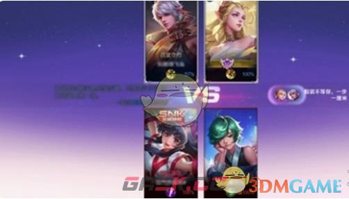 《王者荣耀》2v2模式玩法攻略-第4张-手游攻略-GASK