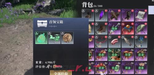 《大奉打更人》首领宝箱介绍-第4张-手游攻略-GASK