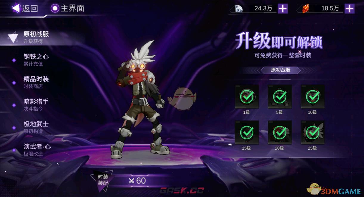 《火柴人联盟3》上线资源奖励福利内容公布-第6张-手游攻略-GASK