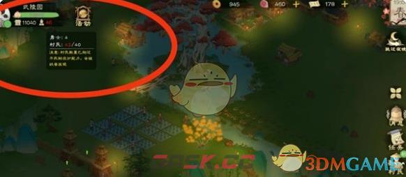 《桃源记2》妖物攻城控制方法一览-第2张-手游攻略-GASK