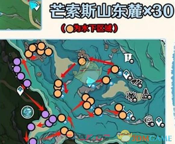 《原神》5.2那维莱特突破材料全收集攻略-第5张-手游攻略-GASK