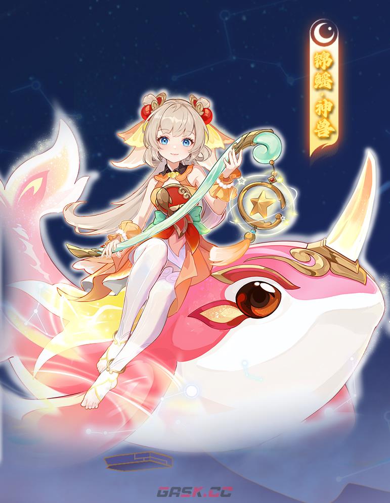 《离火之境》神兽锦鳐技能打书攻略-第2张-手游攻略-GASK