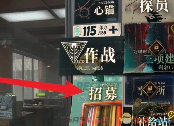 《异象回声》外部招募启动方法-第2张-手游攻略-GASK
