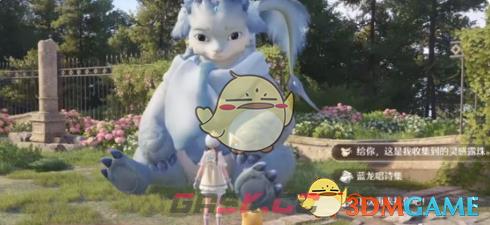 《无限暖暖》奇想探索等级快速提升方法一览-第4张-手游攻略-GASK
