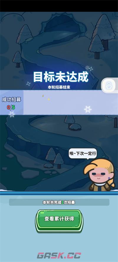 《快来当领主》萌新避坑攻略-第2张-手游攻略-GASK