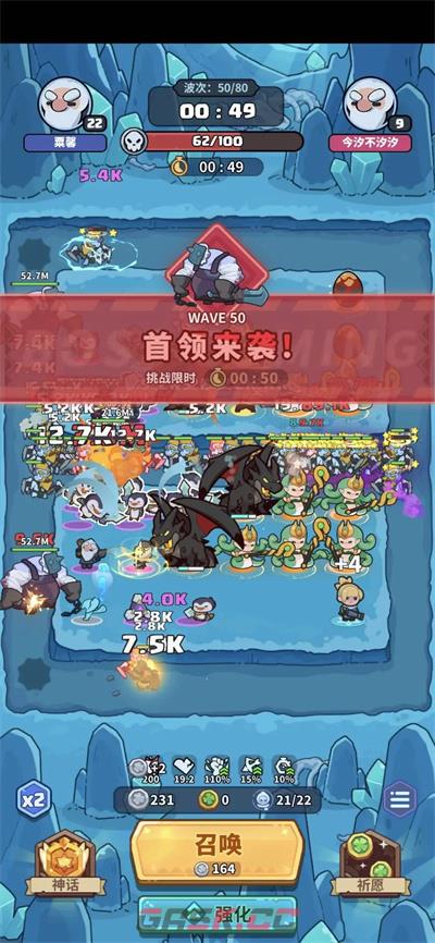 《快来当领主》萌新避坑攻略-第3张-手游攻略-GASK