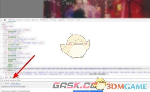 《云班课》拖动进度条方法-第4张-手游攻略-GASK