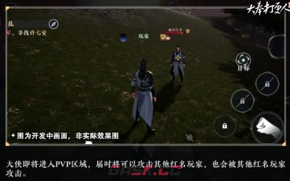 《大奉打更人》南苑打法攻略-第3张-手游攻略-GASK