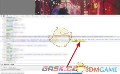 《云班课》拖动进度条方法-第5张-手游攻略-GASK