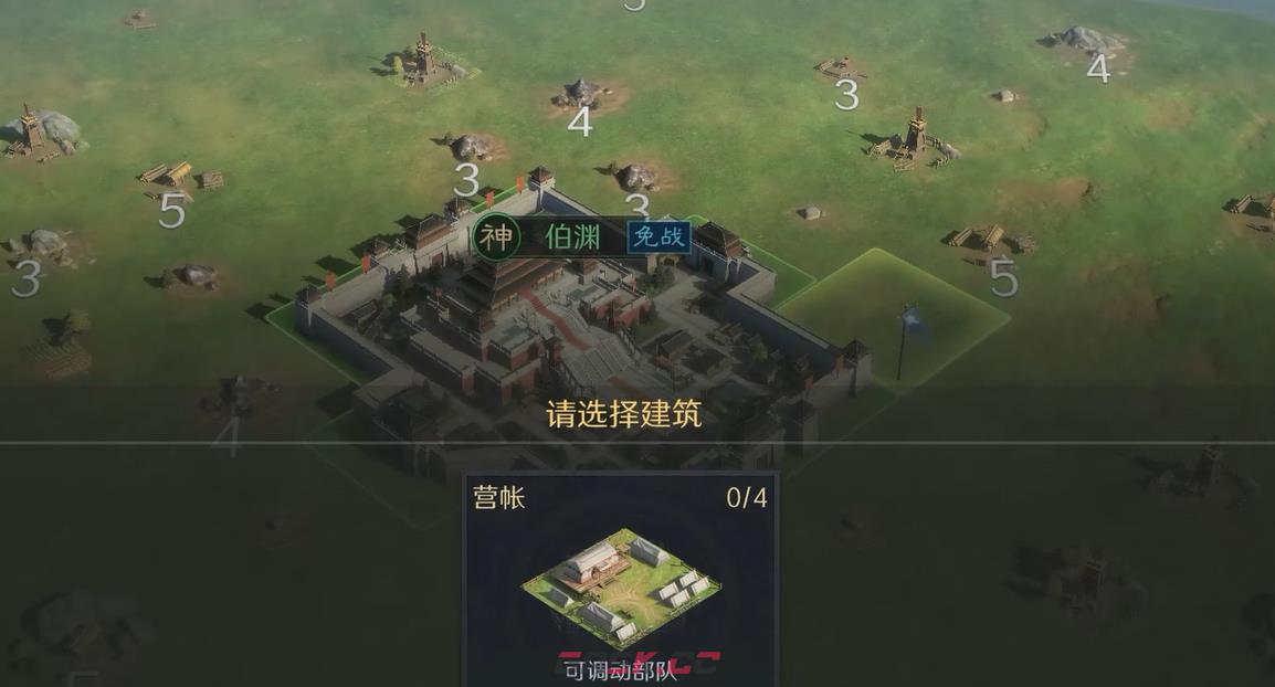 《三国：谋定天下》S5赛季玩法介绍-第6张-手游攻略-GASK