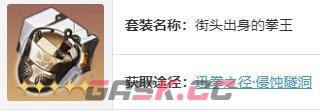 《崩坏：星穹铁道》波提欧培养攻略-第3张-手游攻略-GASK