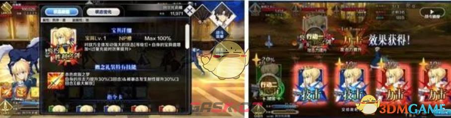 《FGO》国服贞德新模型实装时间-第2张-手游攻略-GASK