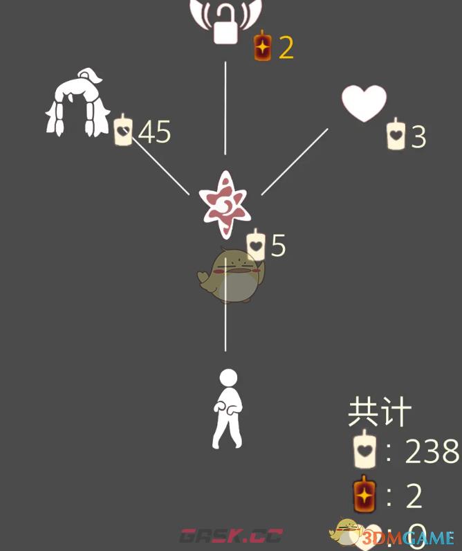 《光遇》每日任务12.13大蜡烛位置攻略-第10张-手游攻略-GASK