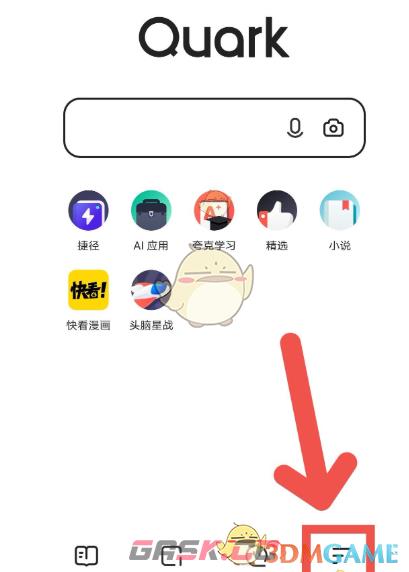 《夸克浏览器》视频速度调整方法一览-第2张-手游攻略-GASK
