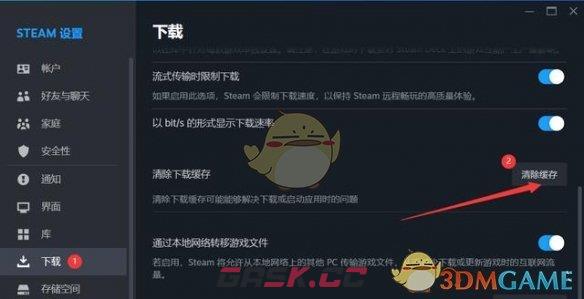 《steam》云状态无法同步文件出错解决方法一览-第2张-手游攻略-GASK