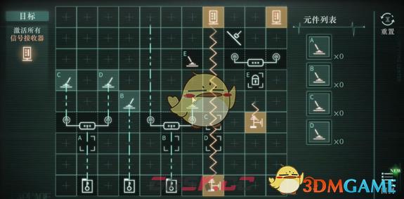 《重返未来：1999》深空波星云假说攻略-第6张-手游攻略-GASK