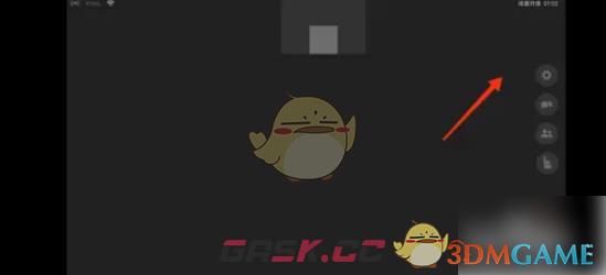 《classin》退出教室方法-第4张-手游攻略-GASK