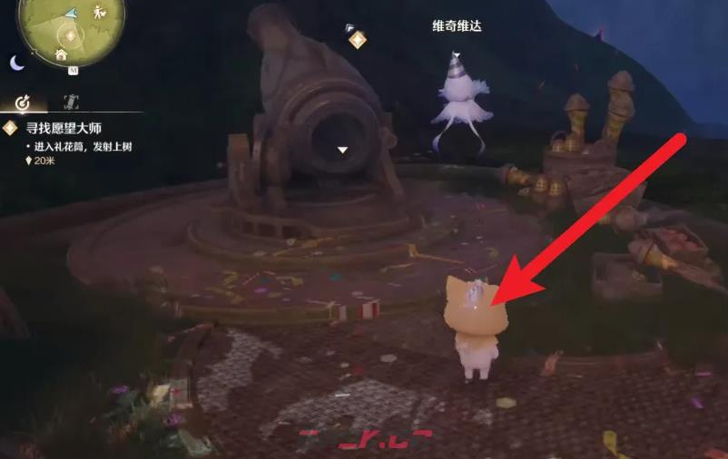 《无限暖暖》进入礼花筒发射上树攻略-第2张-手游攻略-GASK
