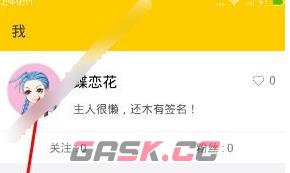 《66手游》退出登录方法-第2张-手游攻略-GASK