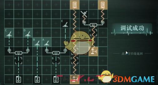 《重返未来：1999》深空波星云假说攻略-第7张-手游攻略-GASK