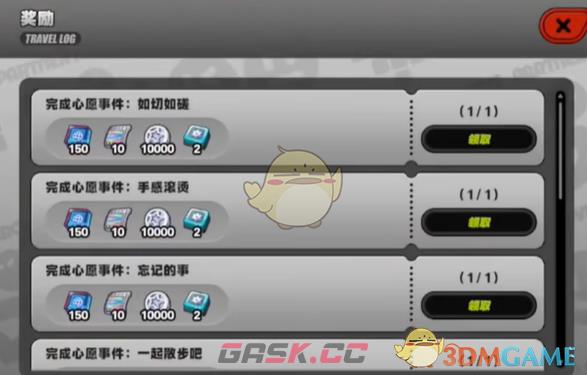 《绝区零》密友同行最多邀请代理人数量-第6张-手游攻略-GASK
