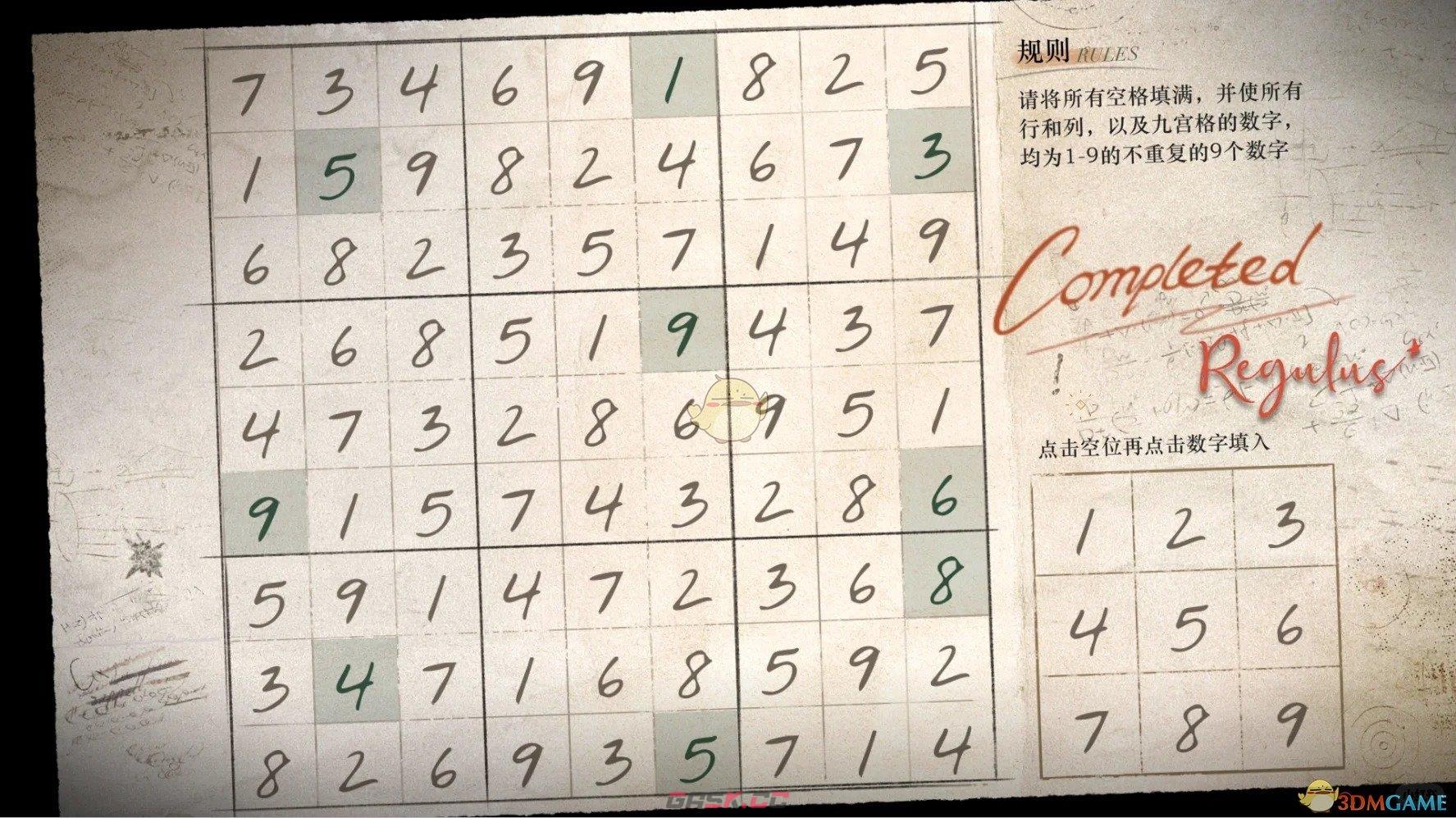 《重返未来：1999》 深空波满星攻略-第2张-手游攻略-GASK