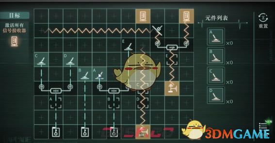 《重返未来：1999》深空波星云假说攻略-第5张-手游攻略-GASK