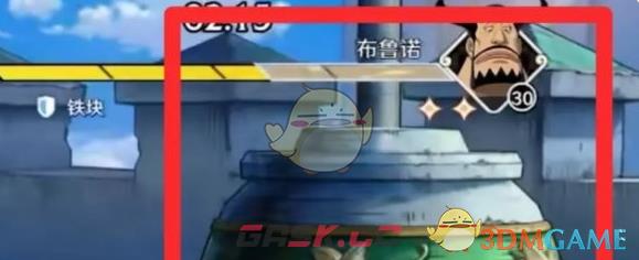 《航海王壮志雄心》司法岛团本打法攻略-第3张-手游攻略-GASK