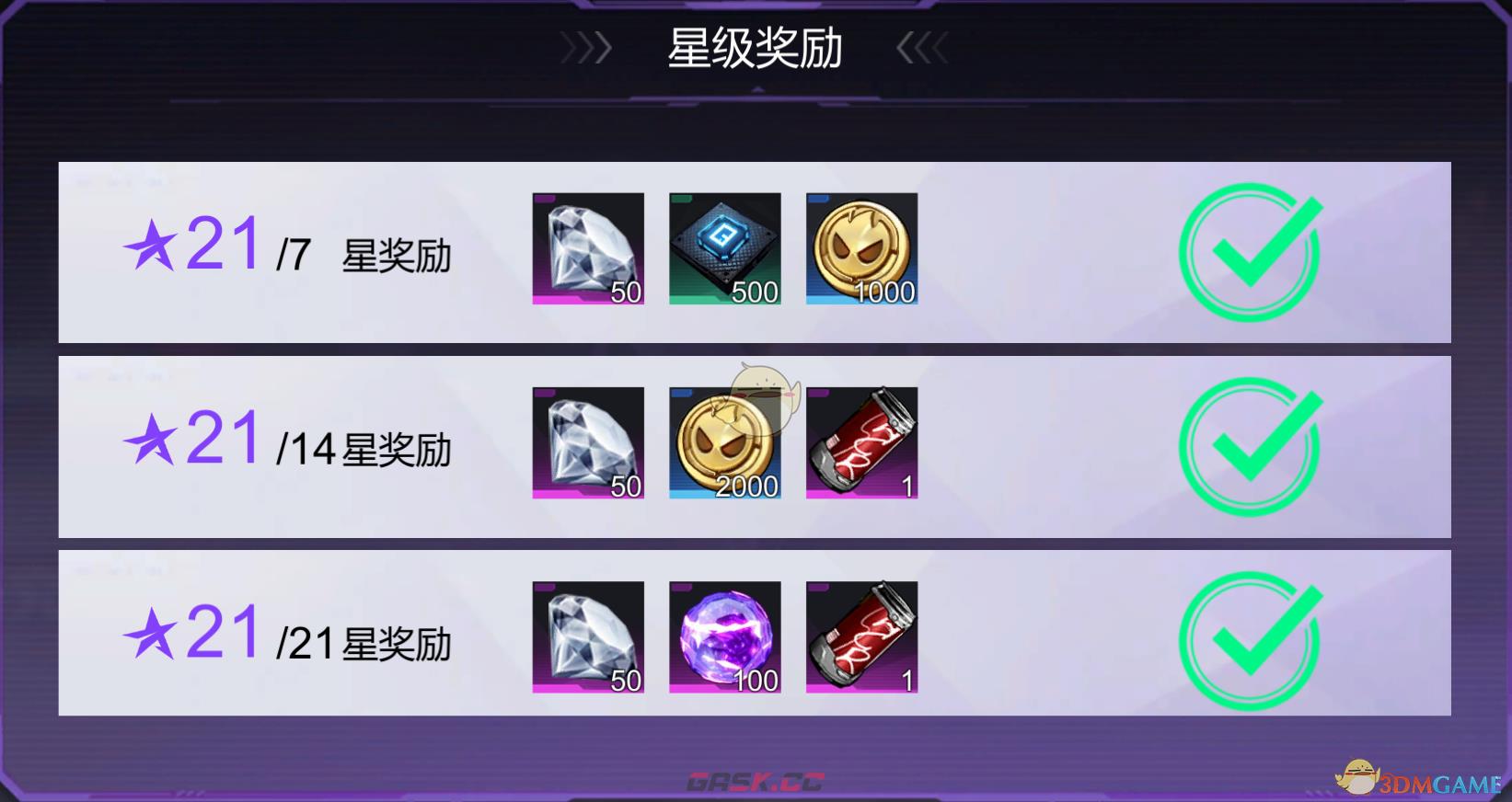 《火柴人联盟3》开服攻略入门必备-第2张-手游攻略-GASK