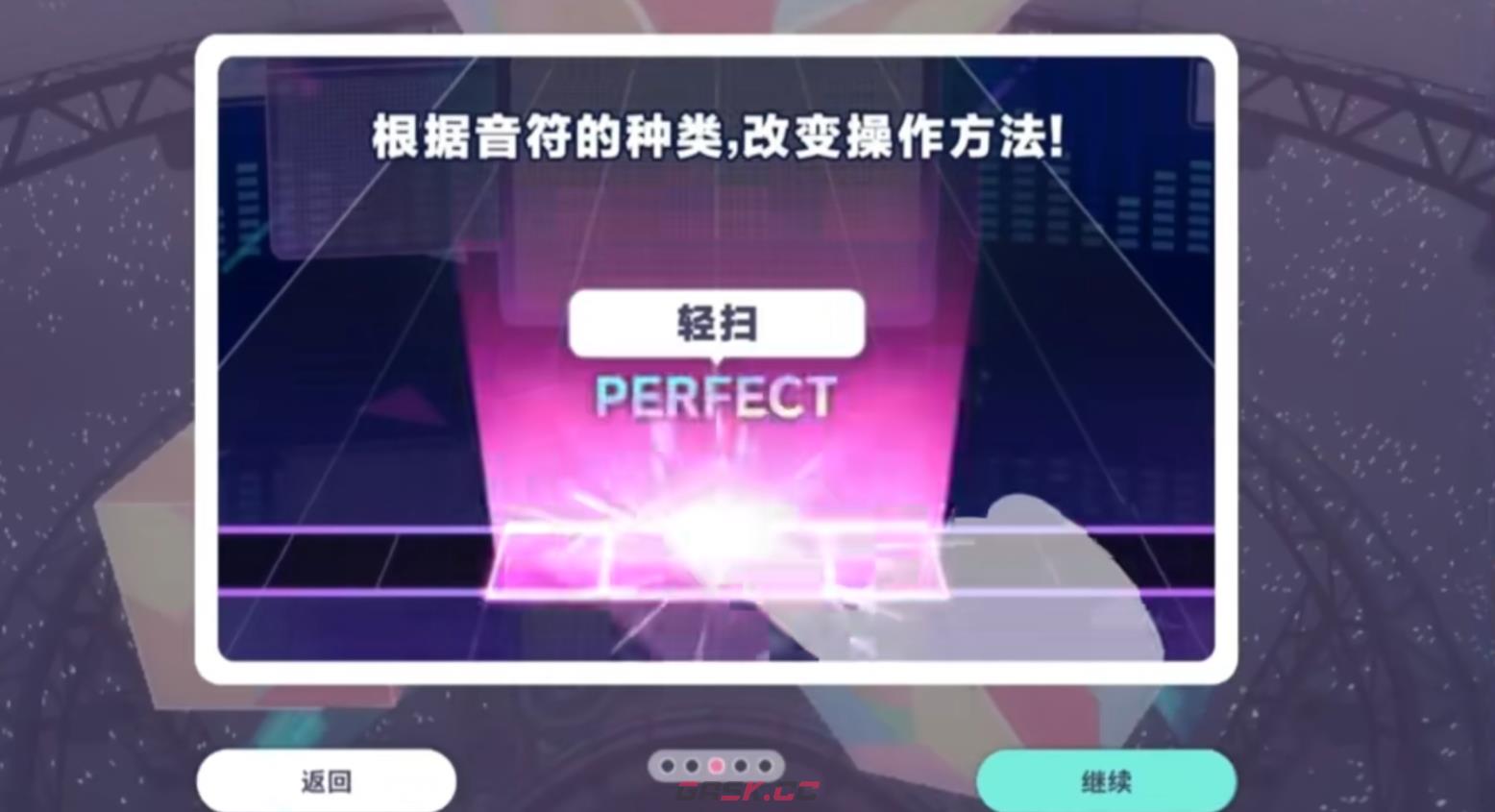 《初音未来：缤纷舞台》新手必看保姆级攻略-第9张-手游攻略-GASK