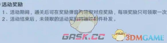 《航海王壮志雄心》司法岛团本打法攻略-第8张-手游攻略-GASK