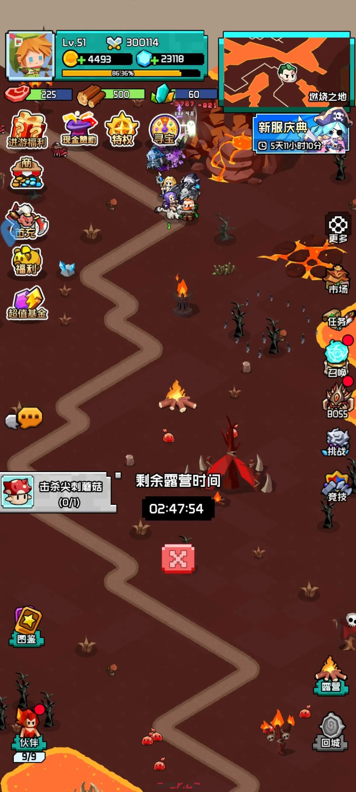 《艾伦大陆》露营玩法攻略一览-第3张-手游攻略-GASK